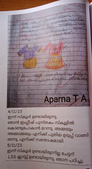 22219-TSR-KUNJ-APARNA T.A.jpg