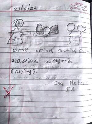 22267-TSR-KUNJ-ISA MEHARIN.jpg