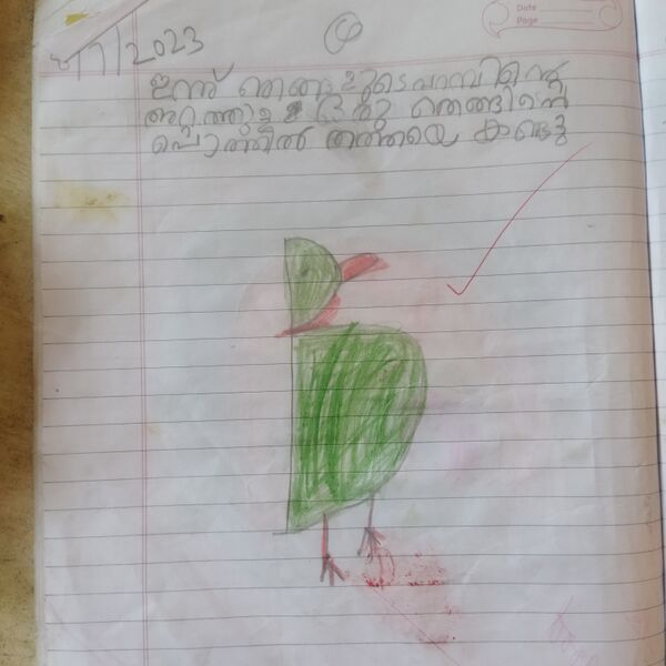 പ്രമാണം:22603-TSR-KUNJ-JASMIN (2).jpg