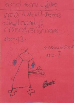 23335-TSR-KUNJ-KAILASNADH P S.jpeg