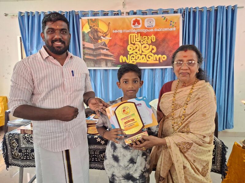 പ്രമാണം:23457 skt1.jpeg