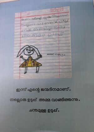 24334-TSR-KUNJ-ANNA MARIYA.jpeg