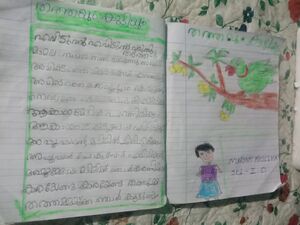 26007-EKM-KUNJ-MARYAM MUSLIHA.jpeg