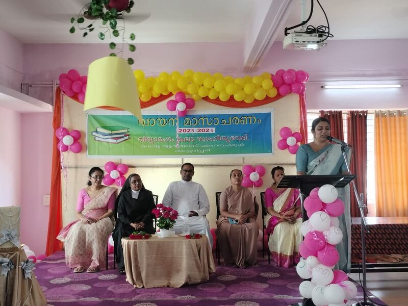 പ്രമാണം:26084 2025-26 READING DAY.jpg