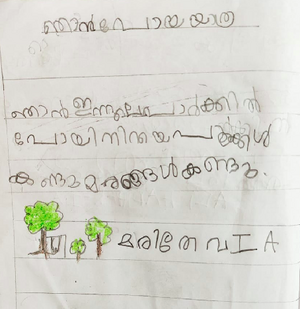 26216- Marideva....png