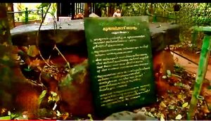 29312 kurinjikkavu2.jpg