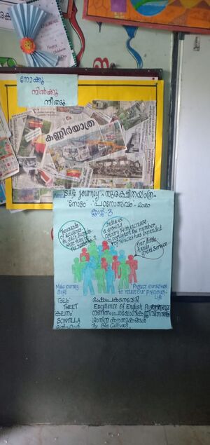 29312 padanolsavam9.jpeg