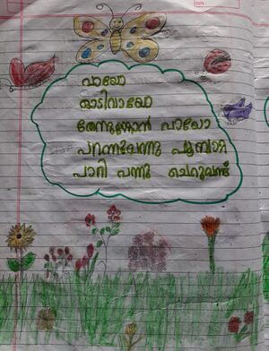 31269-KTM-KUNJ-DIYA RAHUL.jpg