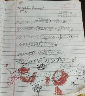 32110100503-ALP-KUNJ-ARSHITHA THAMPI.jpg