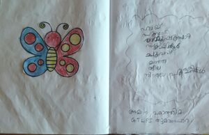 32336-KTM-KUNJ-AMANA FATHIMA.jpeg