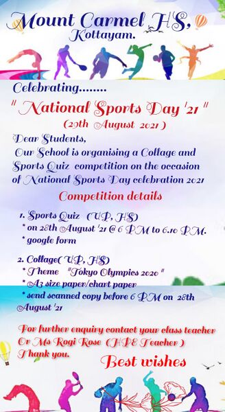 പ്രമാണം:33025 spo.jpeg