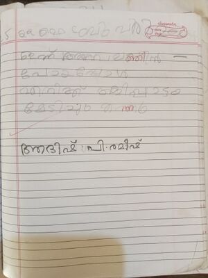 33235-KTM-KUNJ-ADHISH P REMEESH.jpg