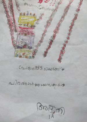 33520-KTM-KUNJ-ADHITHI H NAIR.jpg