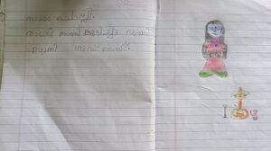 34327-ALP-KUNJ-VIJAYA LEKSHMI.jpg