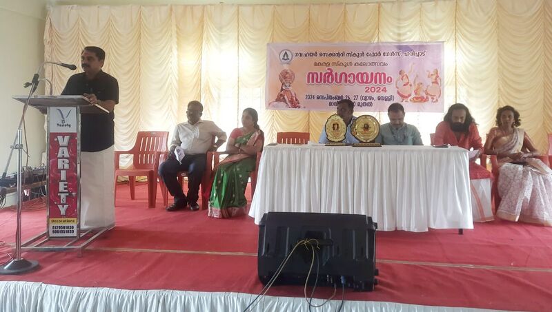 പ്രമാണം:35029 sargayanam.jpg