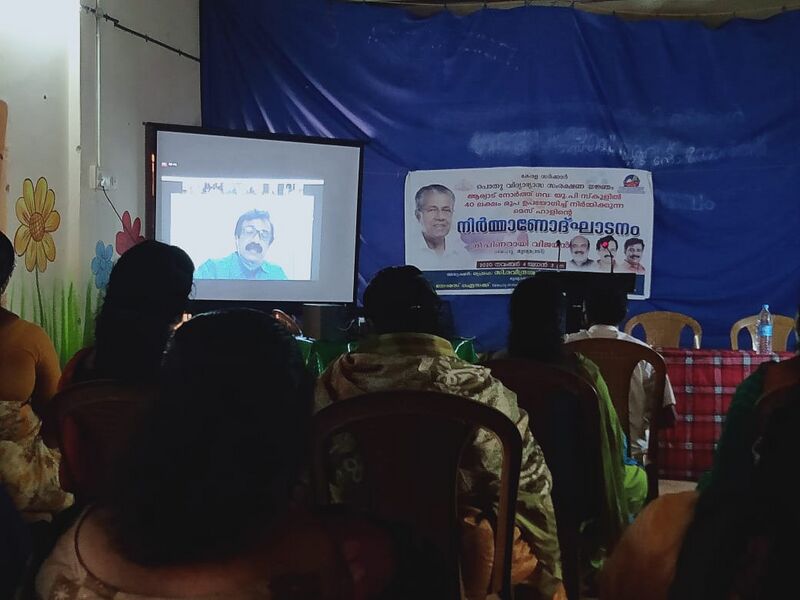 പ്രമാണം:35230 145.jpg