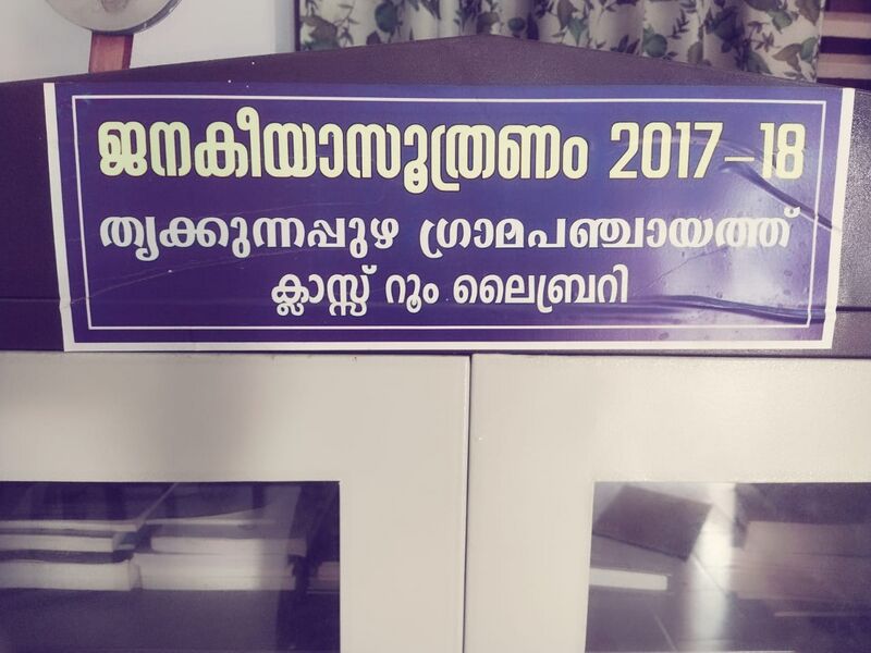 പ്രമാണം:35348 pic62.jpg