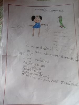 35433-ALP-KUNJ-SHABARINATH. jpj(1).jpg