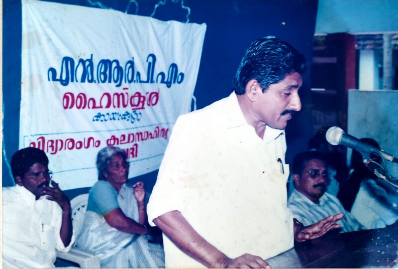 പ്രമാണം:36053 vidyarangam9.jpg