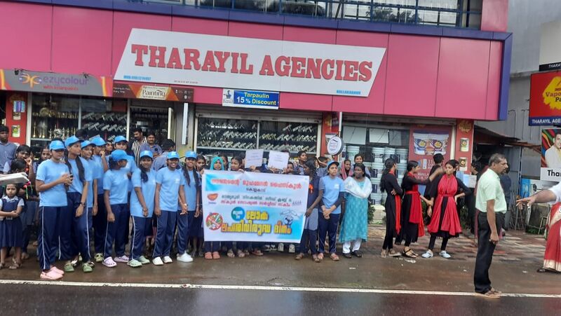 പ്രമാണം:36073-world antidrug.jpg