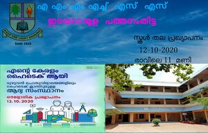 37001 school hitech poster2.resized.resized.jpg