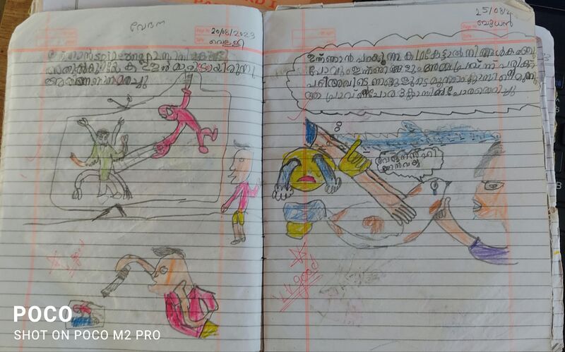 പ്രമാണം:38536-PTA-KUNJ-SABAREESH P S.jpg