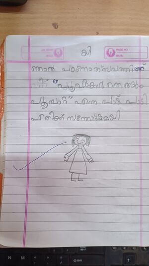 38655-PTA-KUNJ-ANUSREE BINU.jpg