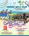 22:12, 30 മേയ് 2026-ലെ പതിപ്പിന്റെ ലഘുചിത്രം