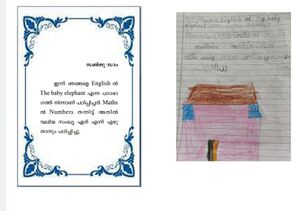 41647-KLM-KUNJ-SANJU SAM.jpeg