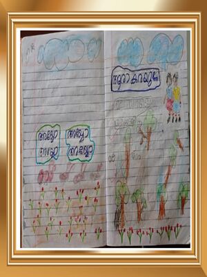 42426-TVM-KUNJ-Fathima Hiba R m.jpeg