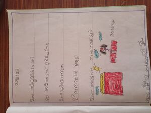 42632-TVM-KUNJ- aradiya.jpg