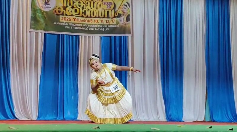 പ്രമാണം:43085 kalo44.jpeg