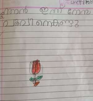 43427-TVM-KUNJU-SHEFIN CLASS1.jpg