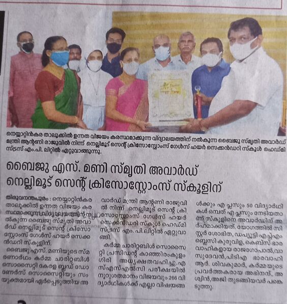 പ്രമാണം:44013 N 8.jpg