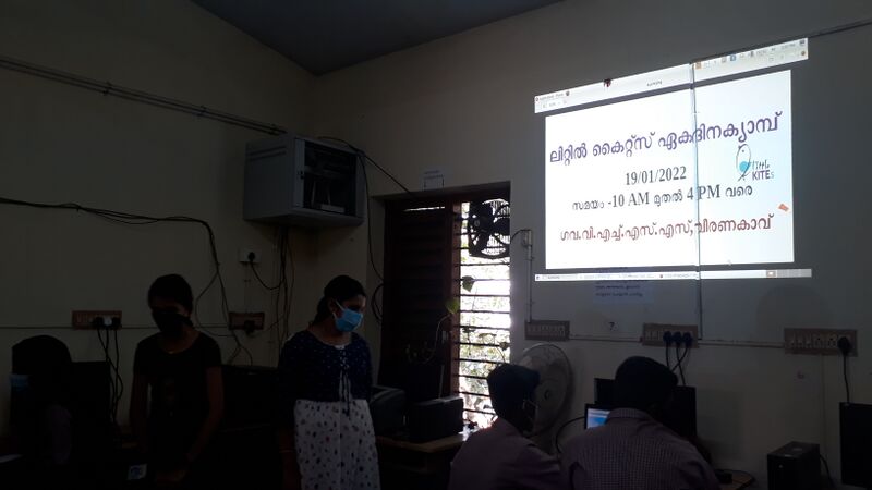 പ്രമാണം:44055 Little kites camp.jpg