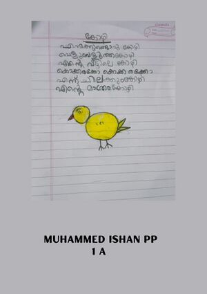 48205-MLP-KUNJ-MUHAMMED ISHAN P P.jpeg
