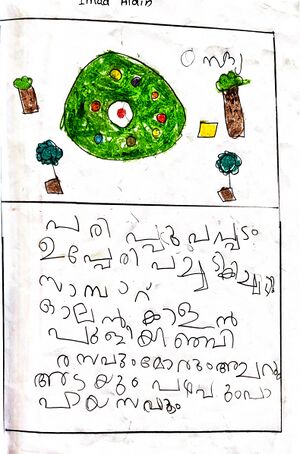 48314-MLP-KUNJ-IMAD ALDIN.jpg