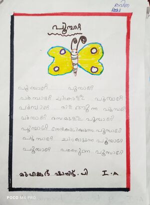 48557-MLP-KUNJ-MUHAMMED SHANID.jpg