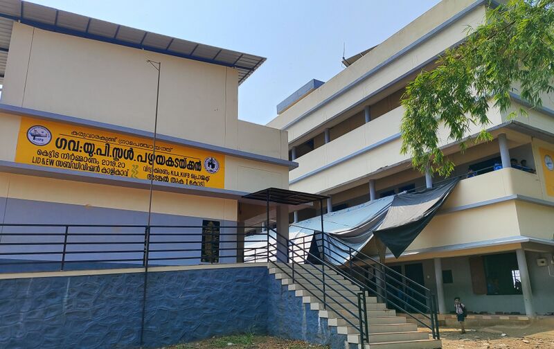 പ്രമാണം:48559 Hitec School building.jpg