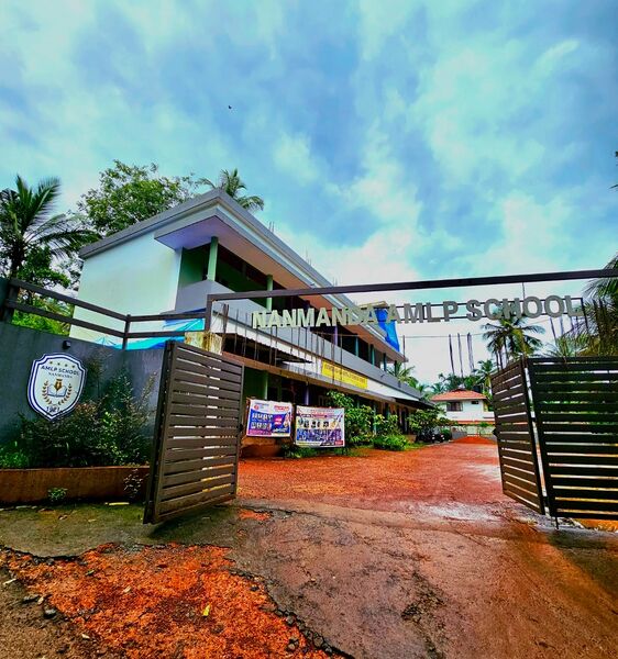 പ്രമാണം:BS21 KKD 47518 1.jpg