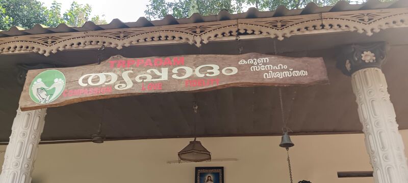 പ്രമാണം:Jrc visit00.jpg