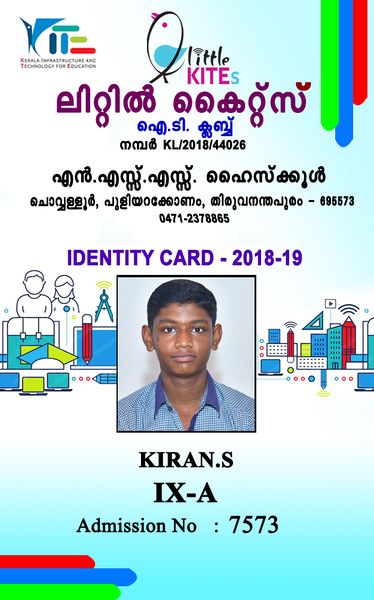 പ്രമാണം:KIRAN.S.jpg
