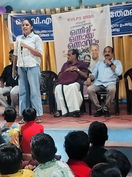 പ്രമാണം:Paristhythidinam 2kvlps42637.jpeg