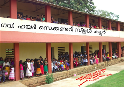 സ്കൂൾ കാഴ്ച