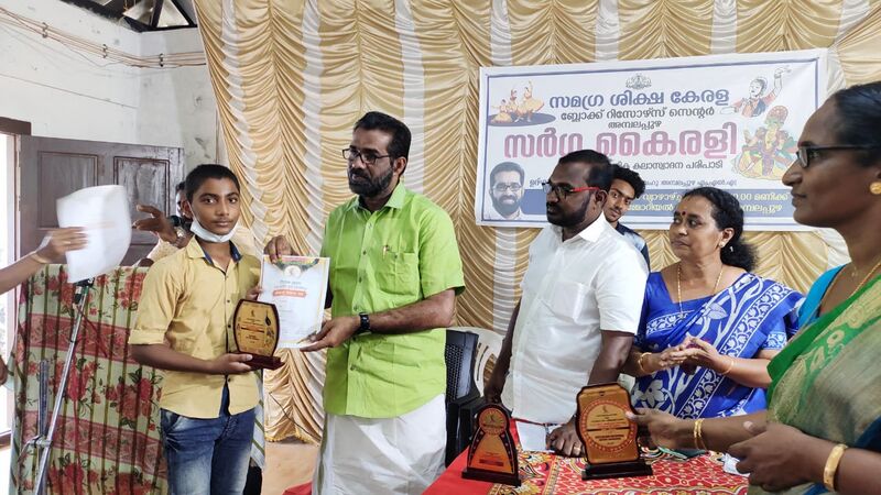 പ്രമാണം:Svd alen2 .jpeg