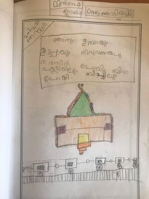 11070-KGD-KUNJ-MOHAMMED MUSTHAFA.jpeg