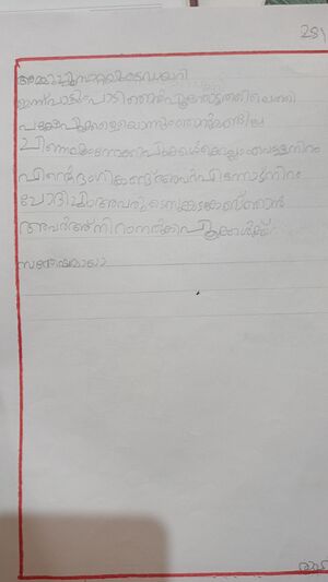 11406-kgd-kunj-Rahul 1A.resized.jpeg