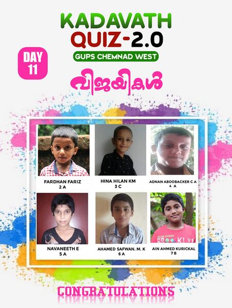 പ്രമാണം:11453 149.jpg