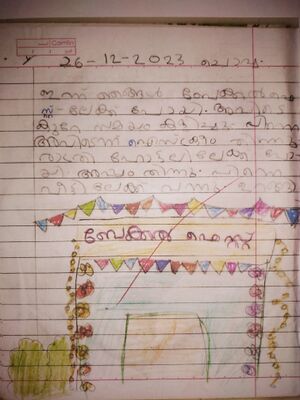 11470-KGD-KUNJ-HASSAN NIHAL A B.jpg