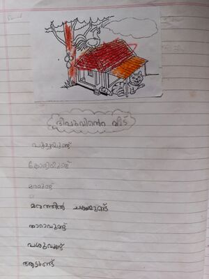 12315-KGD-KUNJ-SAHLA FATHIMA H.jpg